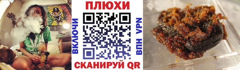 Купить закладку Cocaine  Меф мяу мяу  ГАШ  Амфетамин  Галлюциногенные грибы  Марихуана  Клинцы