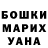 Первитин пудра Candie Cute!