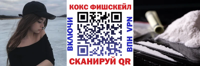 Кокаин 99%  Купить закладки  Клинцы 