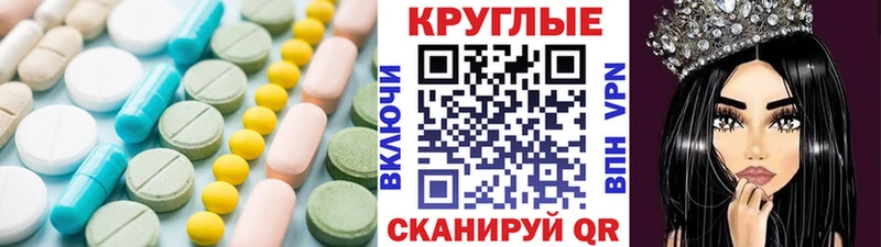 ЭКСТАЗИ таблы  Купить  Клинцы 