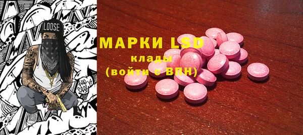 гашишное масло Каменка