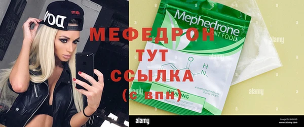 ГАЛЛЮЦИНОГЕННЫЕ ГРИБЫ Инсар
