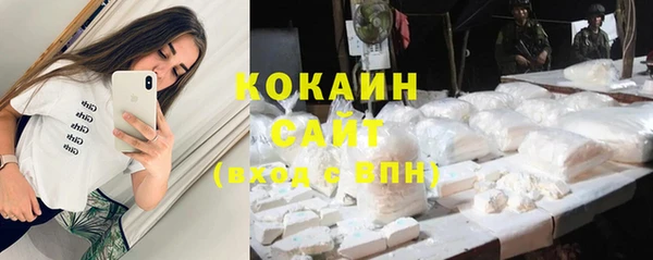 синтетический гашиш Каменногорск