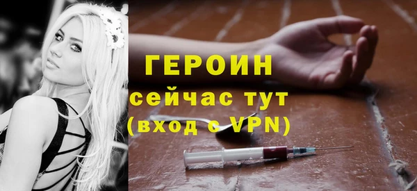 ГАЛЛЮЦИНОГЕННЫЕ ГРИБЫ Инсар