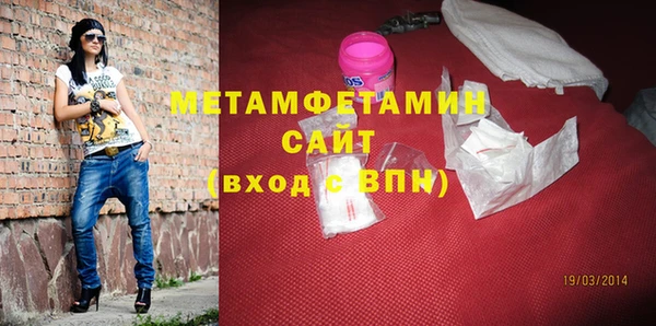синтетический гашиш Каменск-Шахтинский