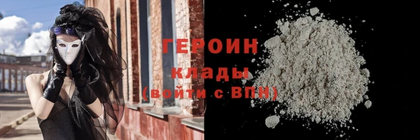 синтетический гашиш Каменск-Шахтинский