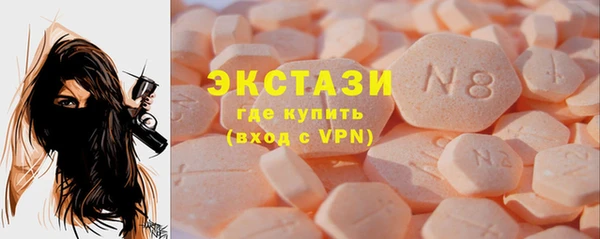 синтетический гашиш Каменск-Шахтинский