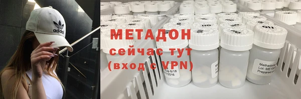 синтетический гашиш Каменск-Шахтинский