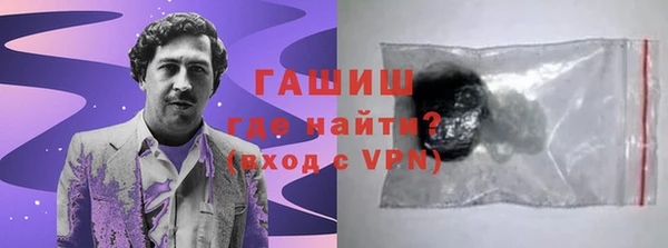 ГАЛЛЮЦИНОГЕННЫЕ ГРИБЫ Инсар