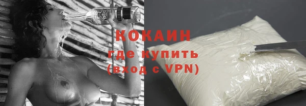 гашишное масло Каменка