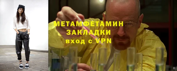 таблы Инта