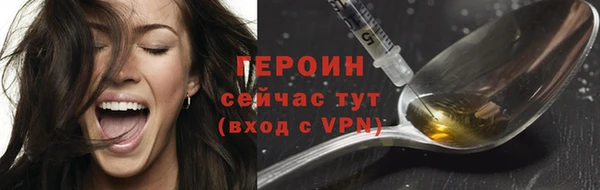 синтетический гашиш Каменногорск
