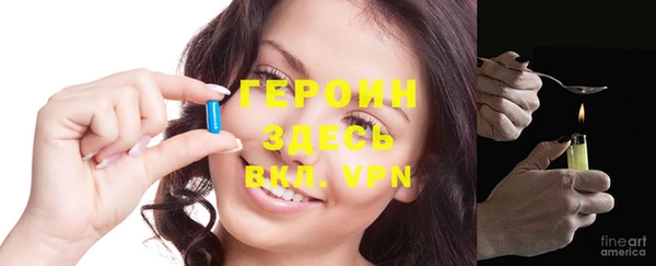 синтетический гашиш Каменногорск
