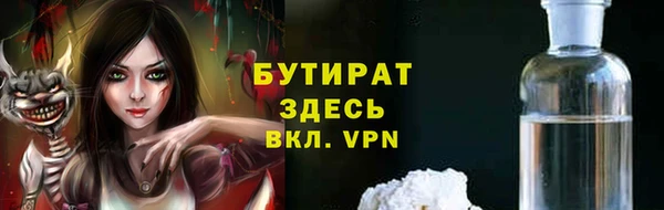 синтетический гашиш Каменногорск