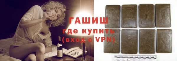 гашишное масло Каменка