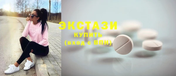синтетический гашиш Каменск-Шахтинский