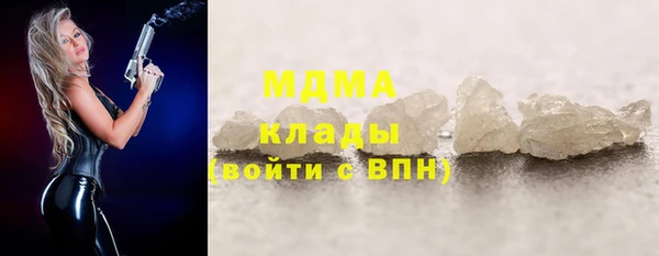 синтетический гашиш Каменск-Шахтинский