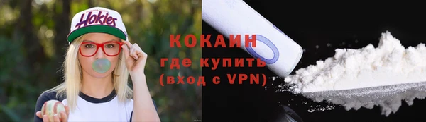 синтетический гашиш Каменск-Шахтинский