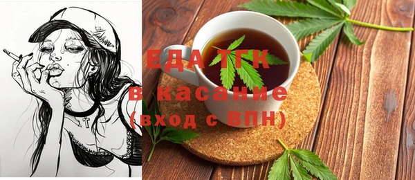 гашишное масло Каменка