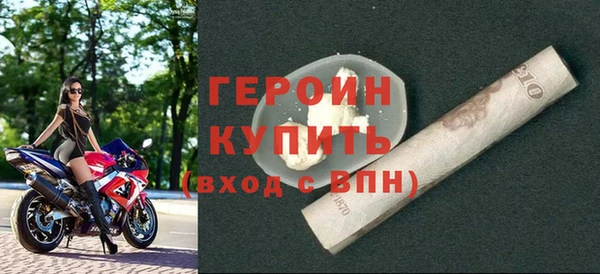 синтетический гашиш Каменногорск