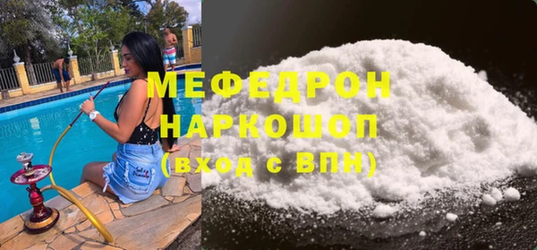 синтетический гашиш Каменск-Шахтинский