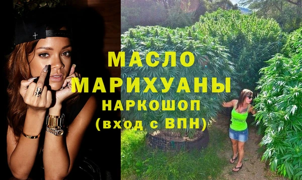 гашишное масло Каменка