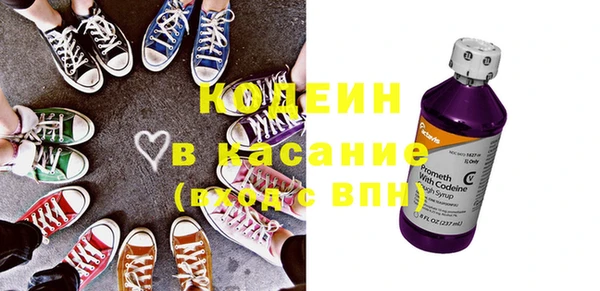синтетический гашиш Каменногорск