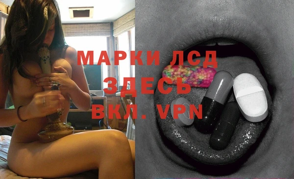 синтетический гашиш Каменск-Шахтинский