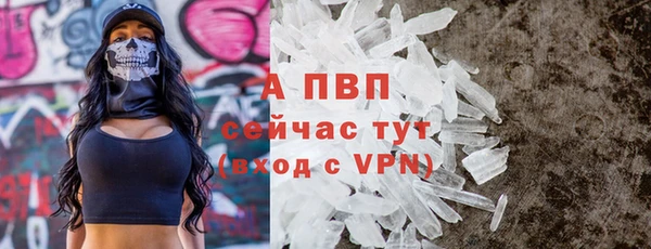 синтетический гашиш Каменск-Шахтинский