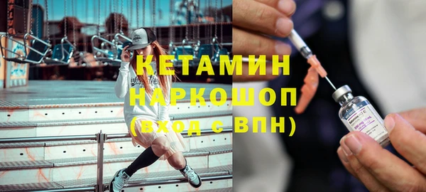 гашишное масло Каменка