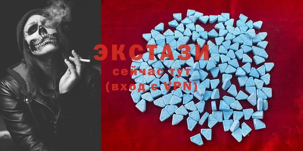 синтетический гашиш Каменногорск