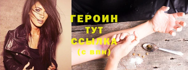 синтетический гашиш Каменногорск