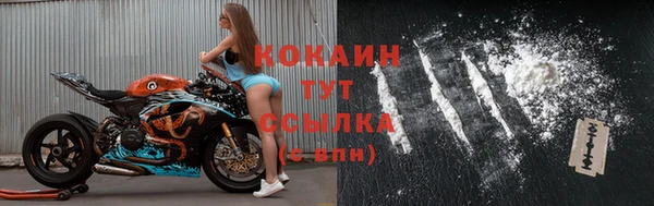 синтетический гашиш Каменногорск
