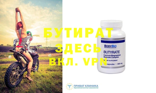 синтетический гашиш Каменск-Шахтинский