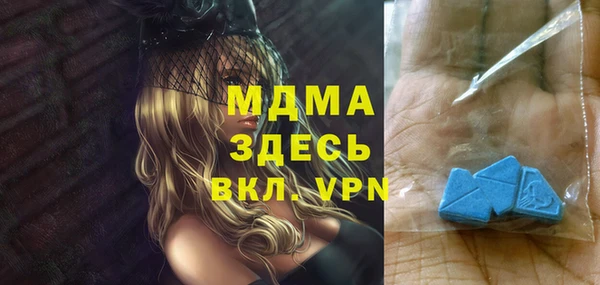 синтетический гашиш Каменногорск