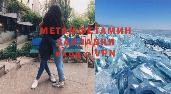 таблы Инта