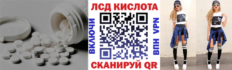 Лсд 25 экстази ecstasy  Купить где  Клинцы 