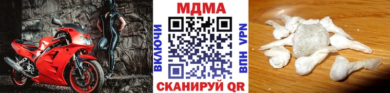 MDMA кристаллы  Купить где  Клинцы 