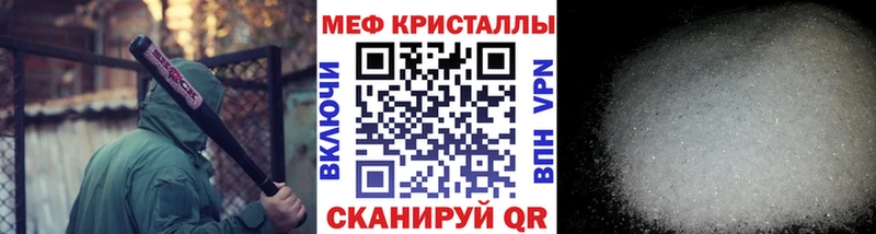 Купить где  Клинцы  МЯУ-МЯУ mephedrone 