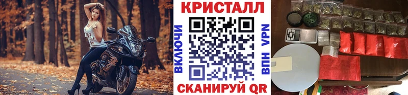 Купить закладки  Клинцы  Первитин кристалл 