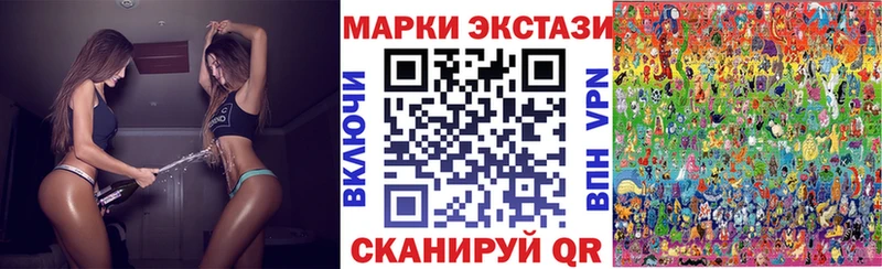 Купить где  Клинцы  Марки 25I-NBOMe 1,5мг 