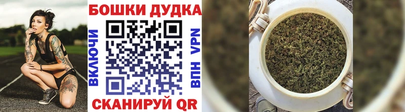 Купить где  Клинцы  Марихуана Bruce Banner 